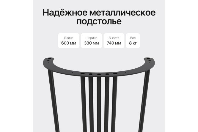 Консоль GENGLASS Violur 120 см