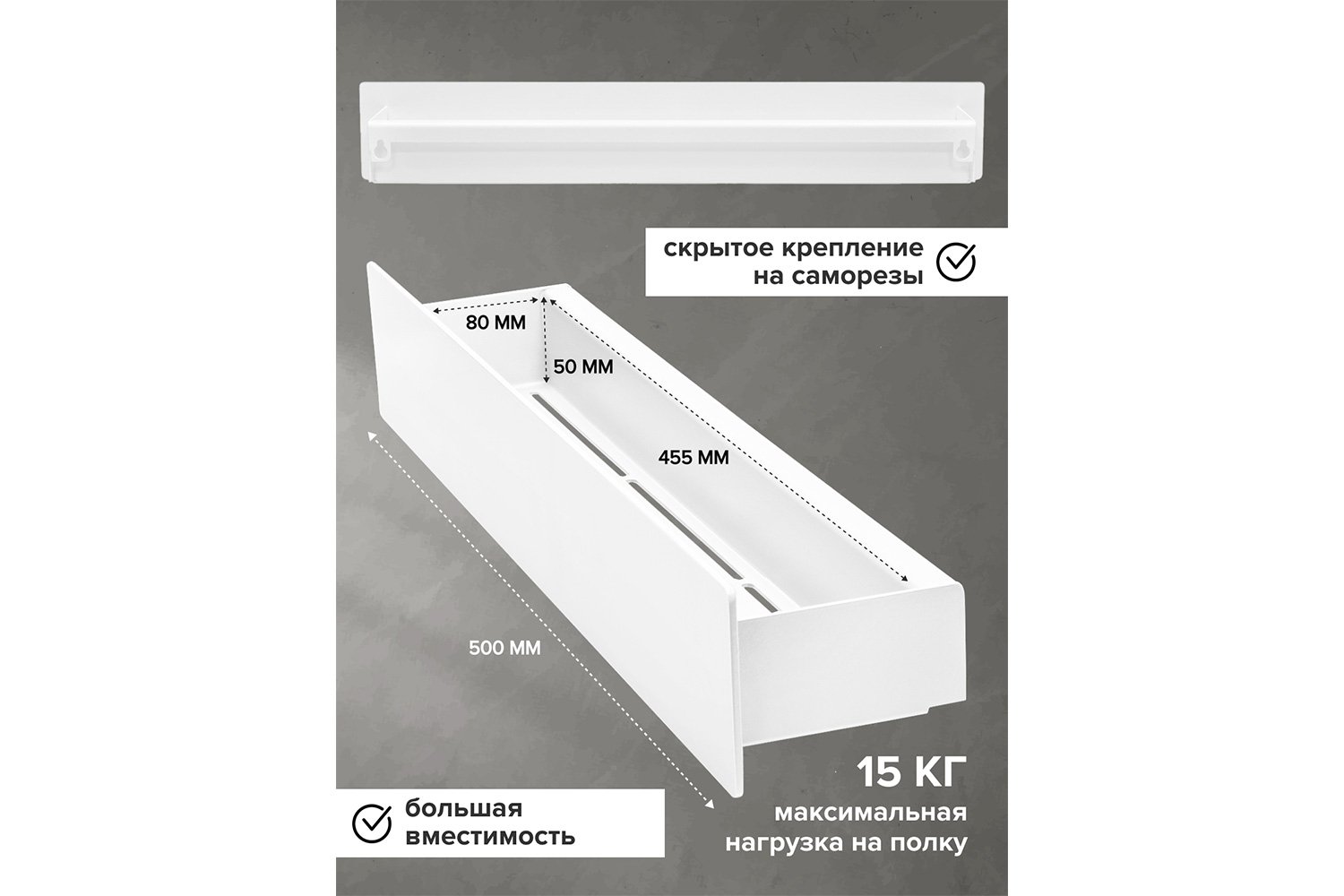 Полка для ванной комнаты Сasa 50x8x10 см