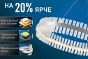 Люстра LED Natali Kovaltseva Innovation style 25 кв.м., LED, 80 см