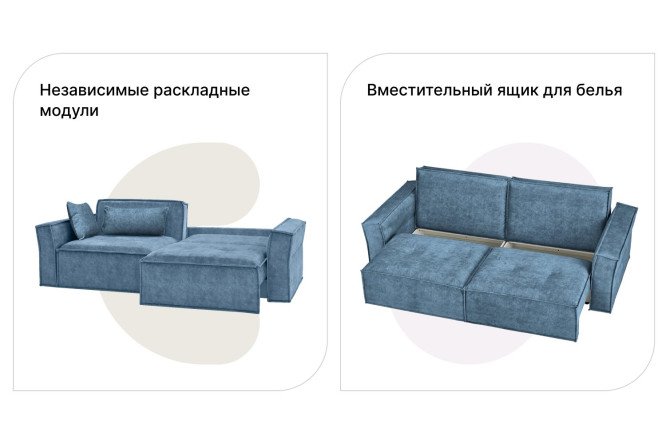 Диван-кровать SOLANA Норфолк