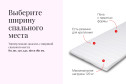 Матрас-топпер для дивана MILDEX Delight 160х200 см