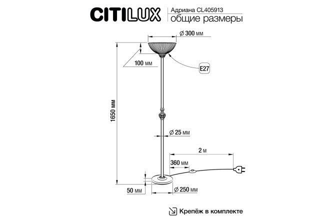 Фото 8 Торшер CITILUX Адриана 4 кв.м, 30x165x30 см, E27 Фото 8 Торшер CITILUX Адриана 4 кв.м, 30x165x30 см, E27