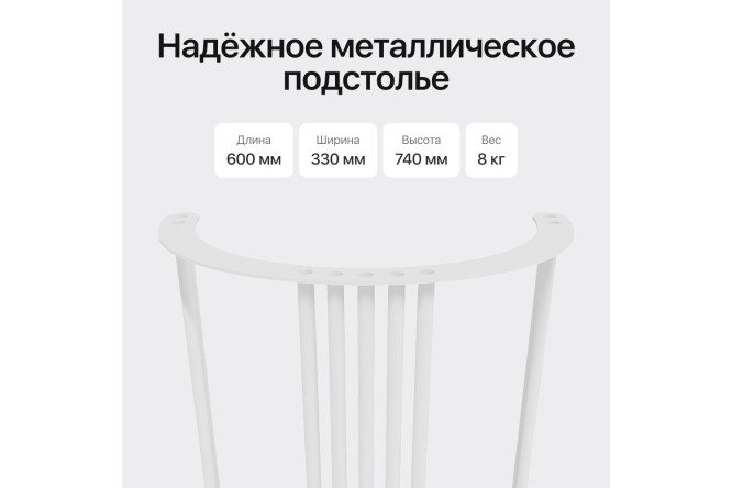 Консоль GENGLASS Violur 120 см