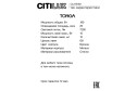 Люстра CITILUX Tonga 25 кв.м., 74x65.5x74 см, G9