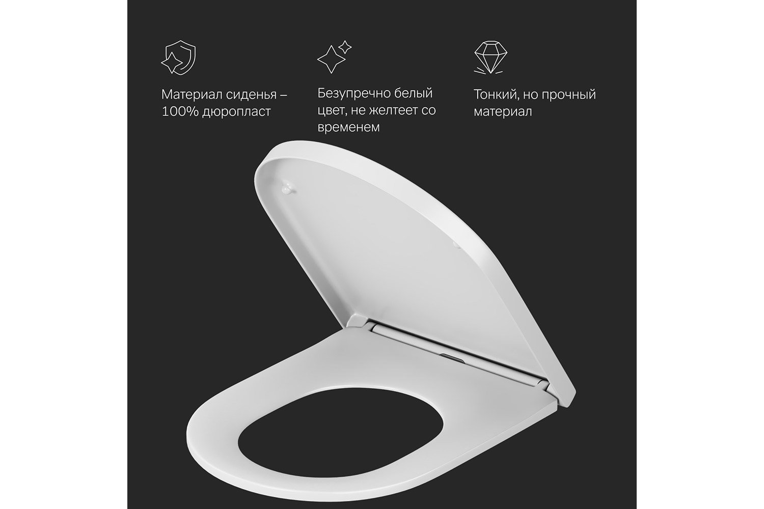 Крышка-сиденье для унитаза AM.PM Spirit V2.0 C707858WH 36х3.6х45.3 см