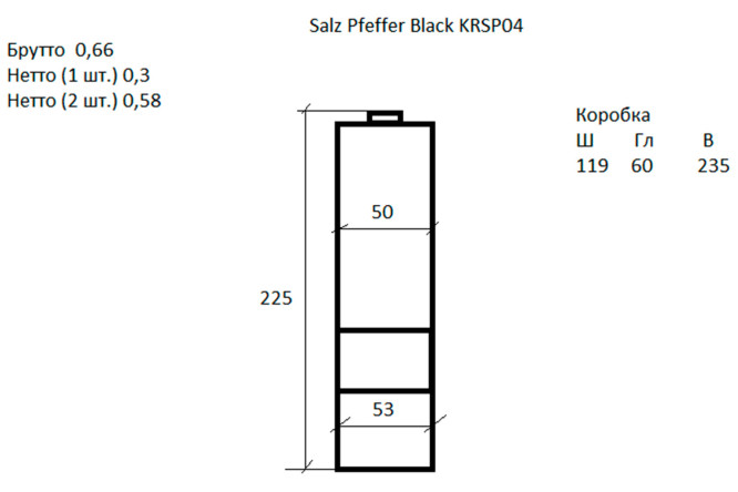 Фото 8 Измельчитель для специй электрический KRONA Salz Pfeffer Black Фото 8 Измельчитель для специй электрический KRONA Salz Pfeffer Black