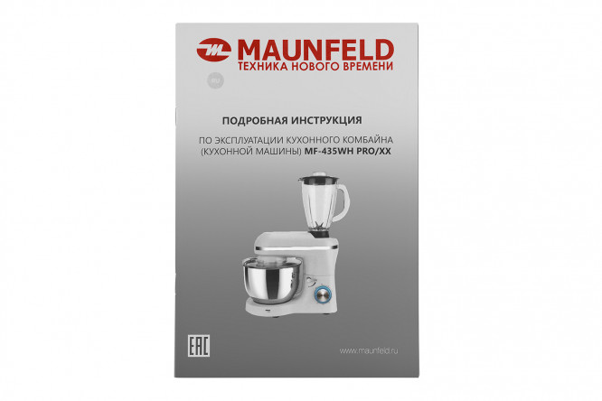Фото 10 Кухонный комбайн 2 в 1 MAUNFELD MF