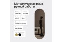 Зеркало в раме GENGLASS Nolvis 60х180 см
