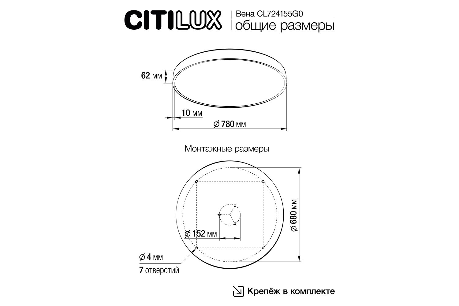 Светильник потолочный LED CITILUX Купер