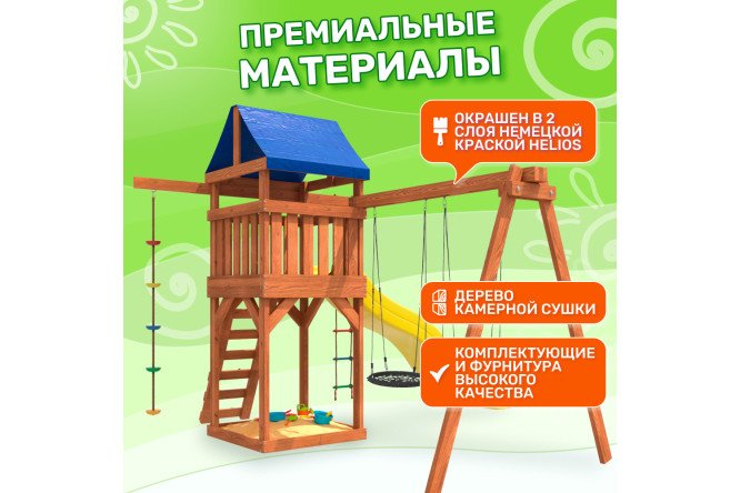 Детская площадка Igrowoods ДП-6