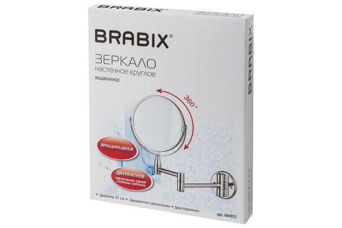 Фото 15 Зеркало двухстороннее BRABIX с увеличением