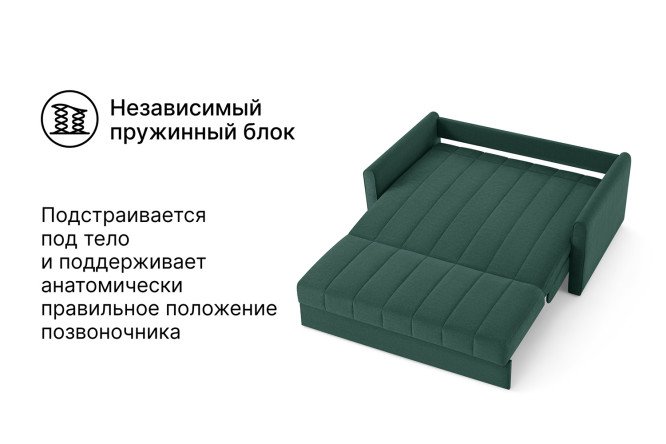 Диван-кровать DREAMART Палермо