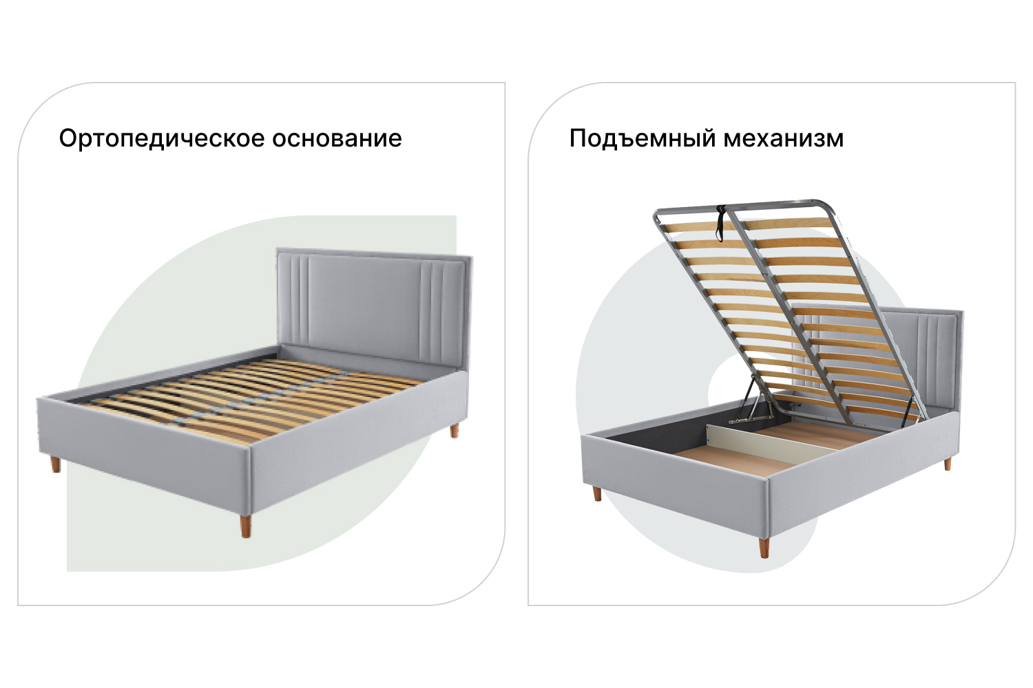 Тип кроватей два основных места