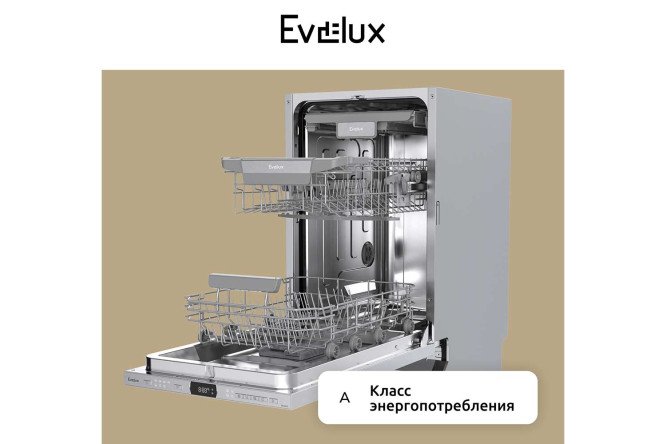 Посудомоечная машина EVELUX BD 4514 44.8 см