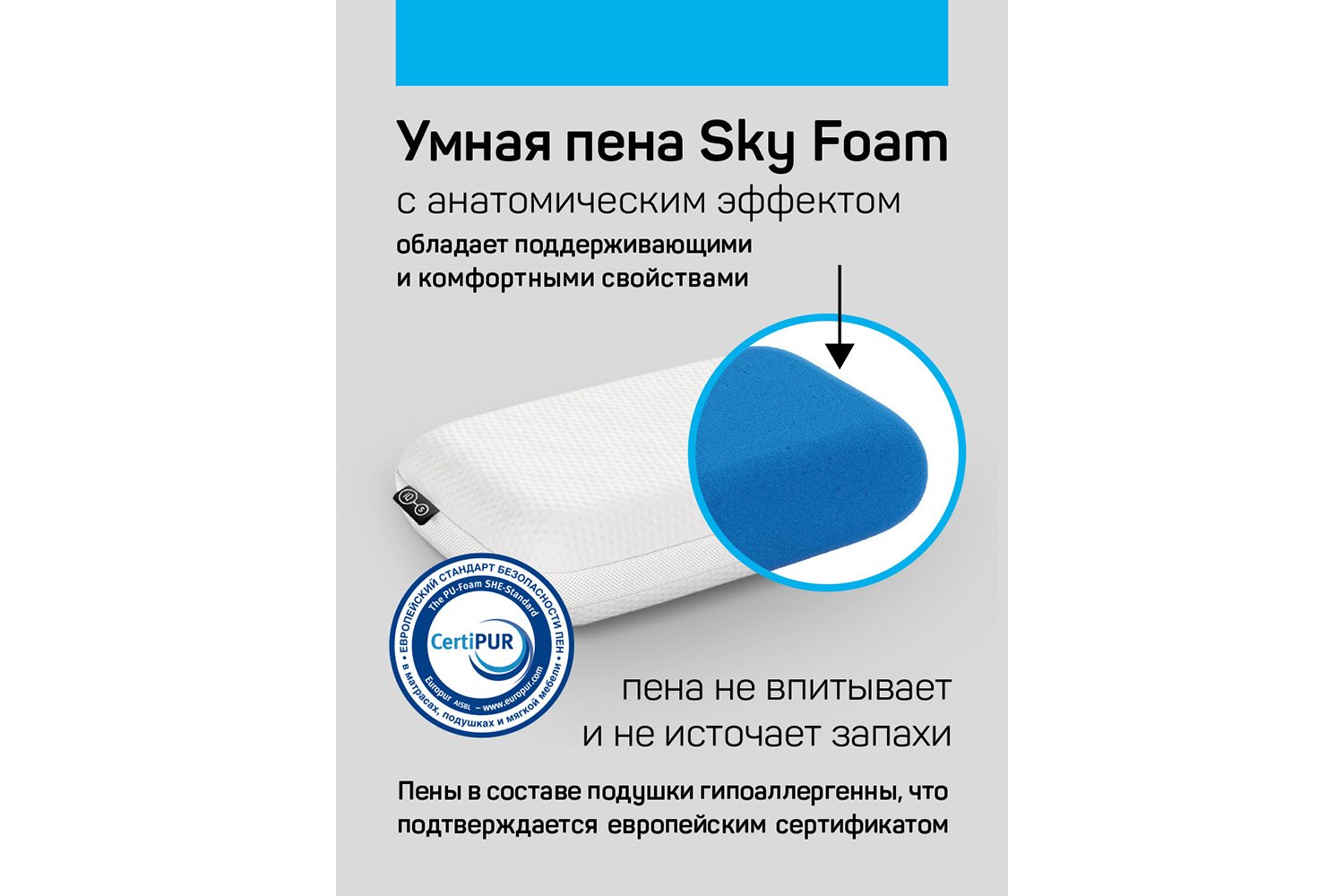 фото Подушка iq comfort iq sleep