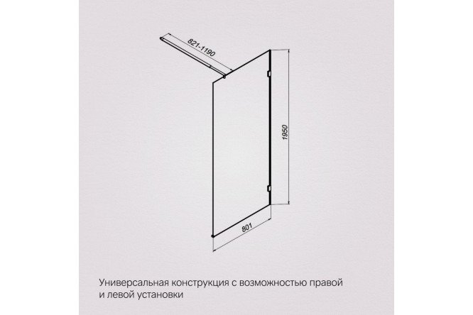 Душевая перегородка AM.PM X-Joy 80x195 см 80х195х1.8 см