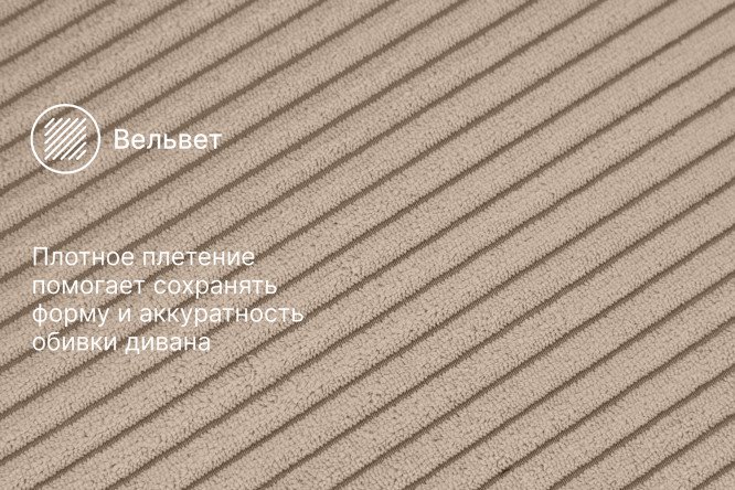 Диван-кровать SOLANA Мэдисон