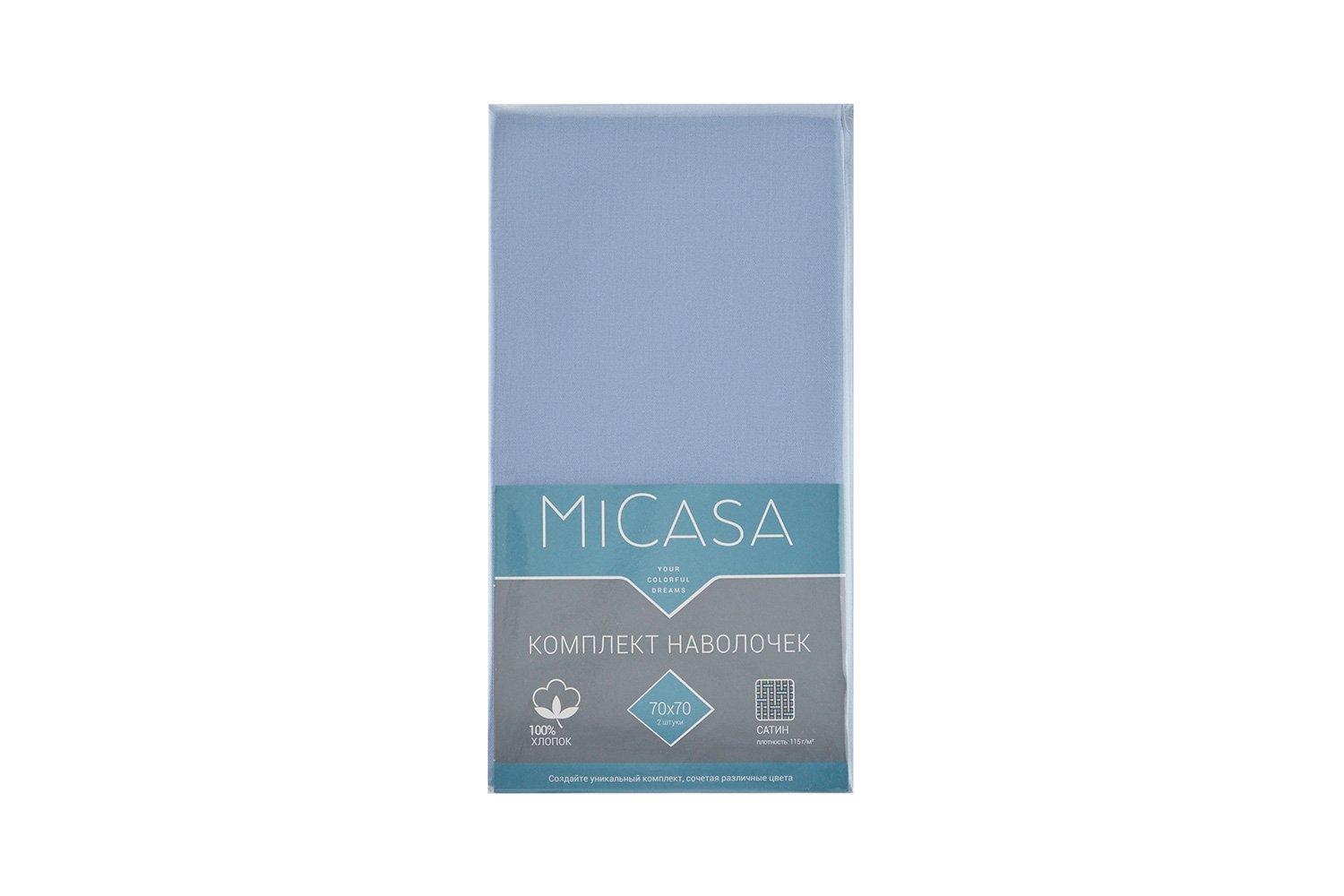 Комплект наволочек MICASA Calma