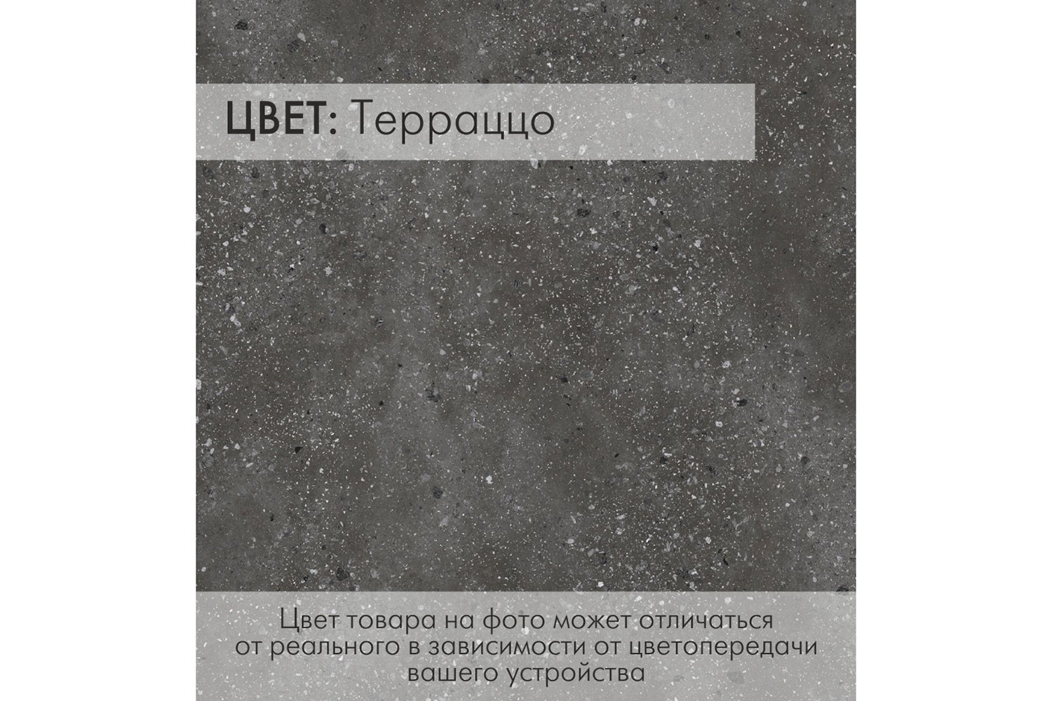 Стол универсальный Андрэ Loft