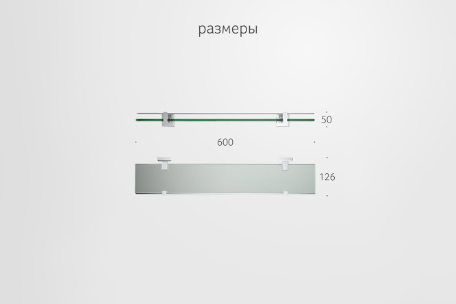 Полка с держателями Hagel 992760 60x5x12.6 см