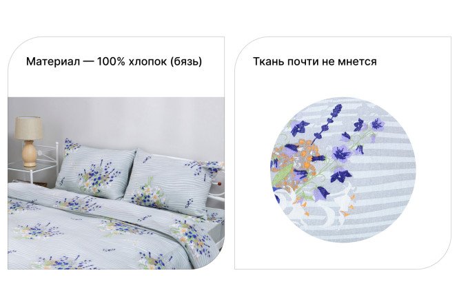Купить Комплект постельного белья MITTE Barbara 1,5 спальный, Бязь сдоставкой по выгодной цене в интернет магазине Hoff.ru. Характеристики,фото и отзывы.