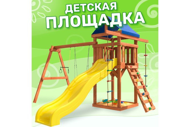 Детская площадка Igrowoods ДП-14
