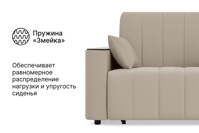 Диван-кровать DREAMART Канзас
