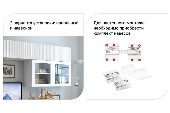 Каркас тумбы Оскар