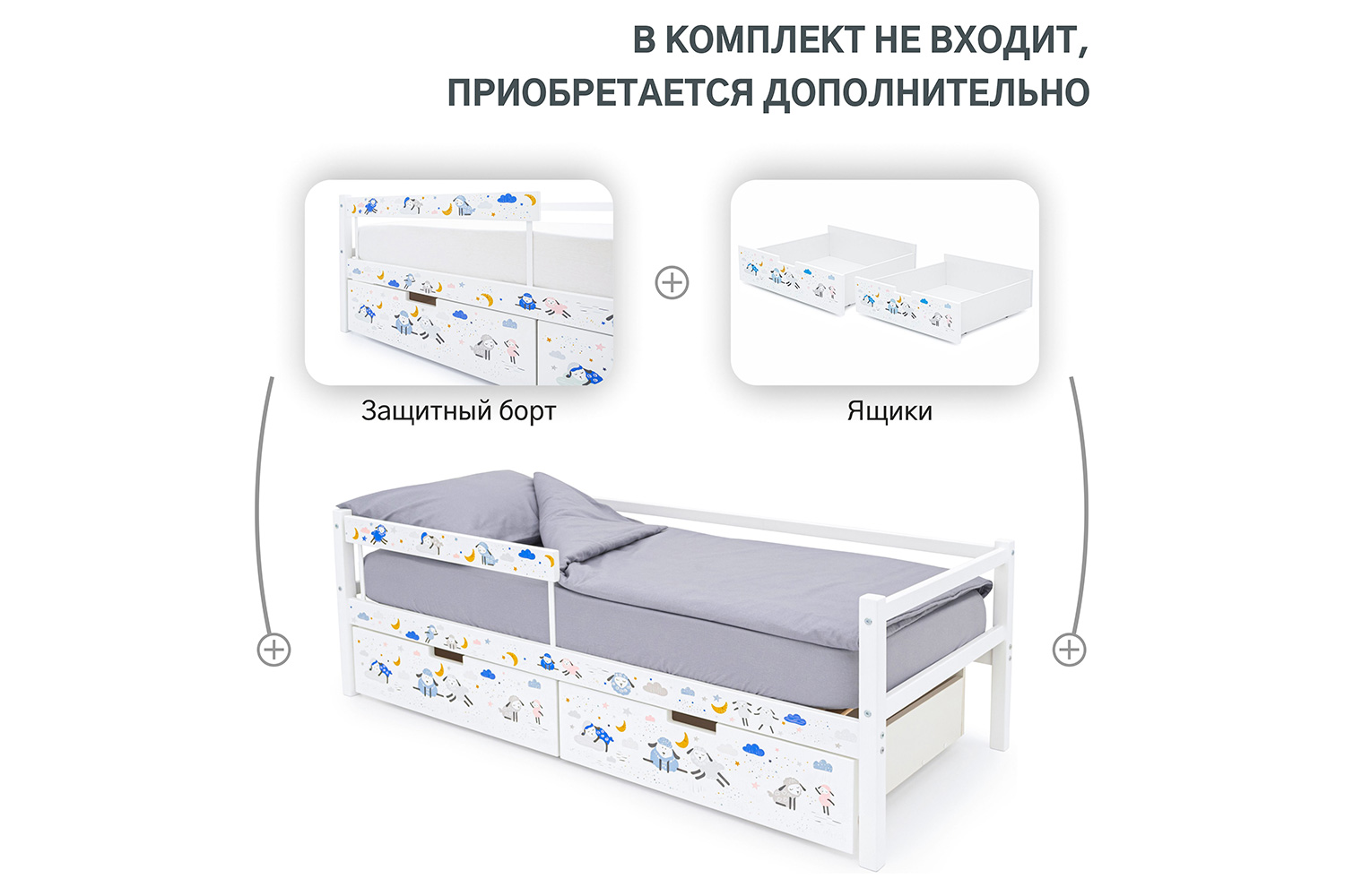 фото Кровать-тахта детская svogen hoff