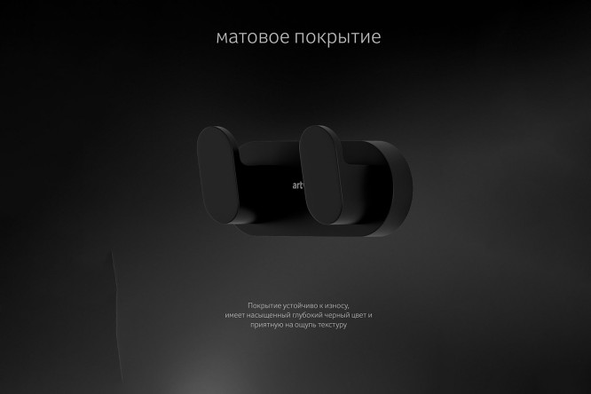 Крючок двойной Schwarz 7725