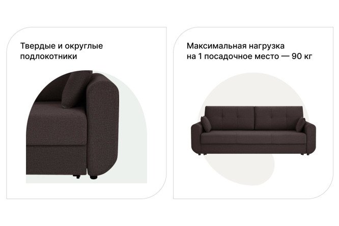 Фото 8 Диван-кровать Аризона