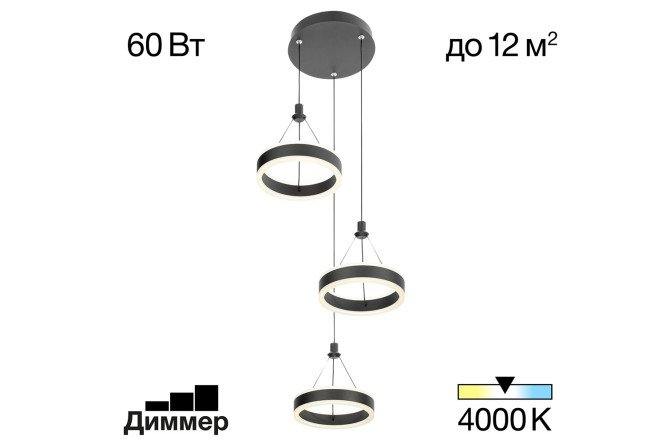 Изображение товара Люстра CITILUX Дуэт CL719031 LED для комнаты до 21 кв.м.