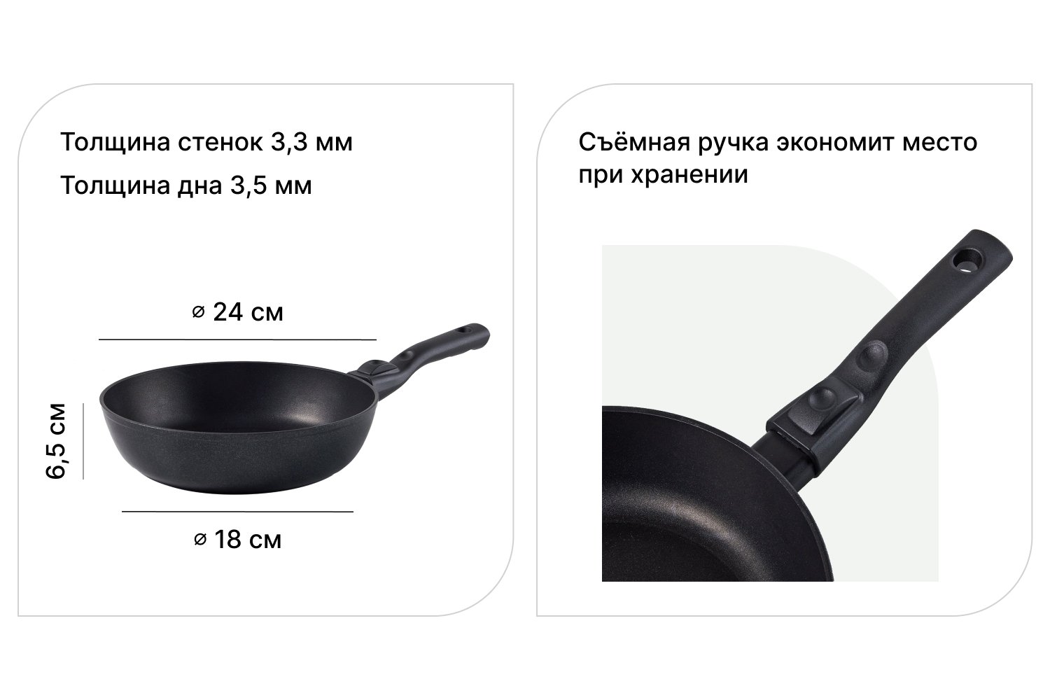 Сковорода VANHOPPER Carat 24 см