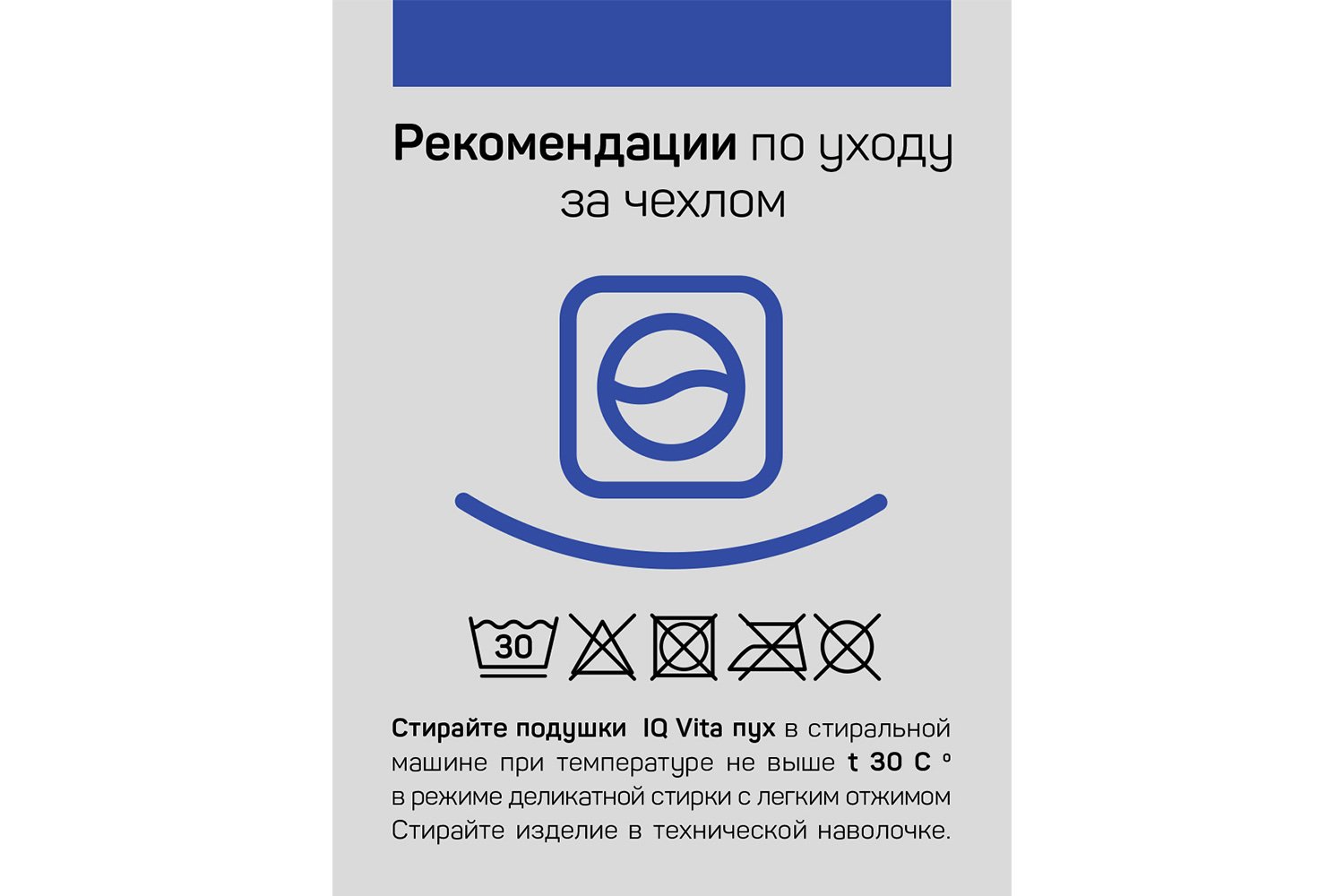 фото Подушка iq vita iq sleep