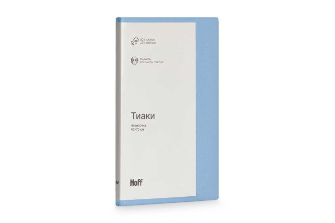 Наволочка Тиаки 70х70 см, Перкаль, 1 шт.