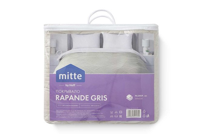 Покрывало MITTE Rapande gris 200х220 см, Микрофибра