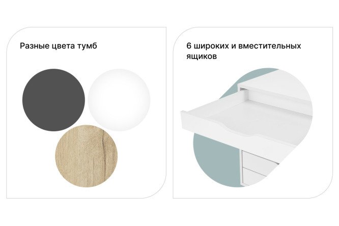 Тумба подкатная Alexys №4 63х66х48 см