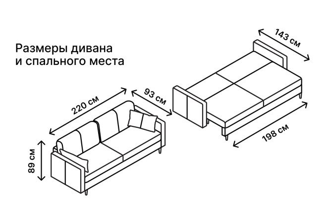 Диван-кровать SCANDICA Дублин