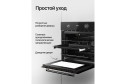 Электрический духовой шкаф KUPPERSBERG High-tech HO 678 B 59.5х59.5х56.5 см