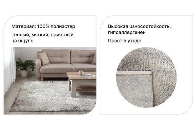 Ковёр Lisa 80х150 см