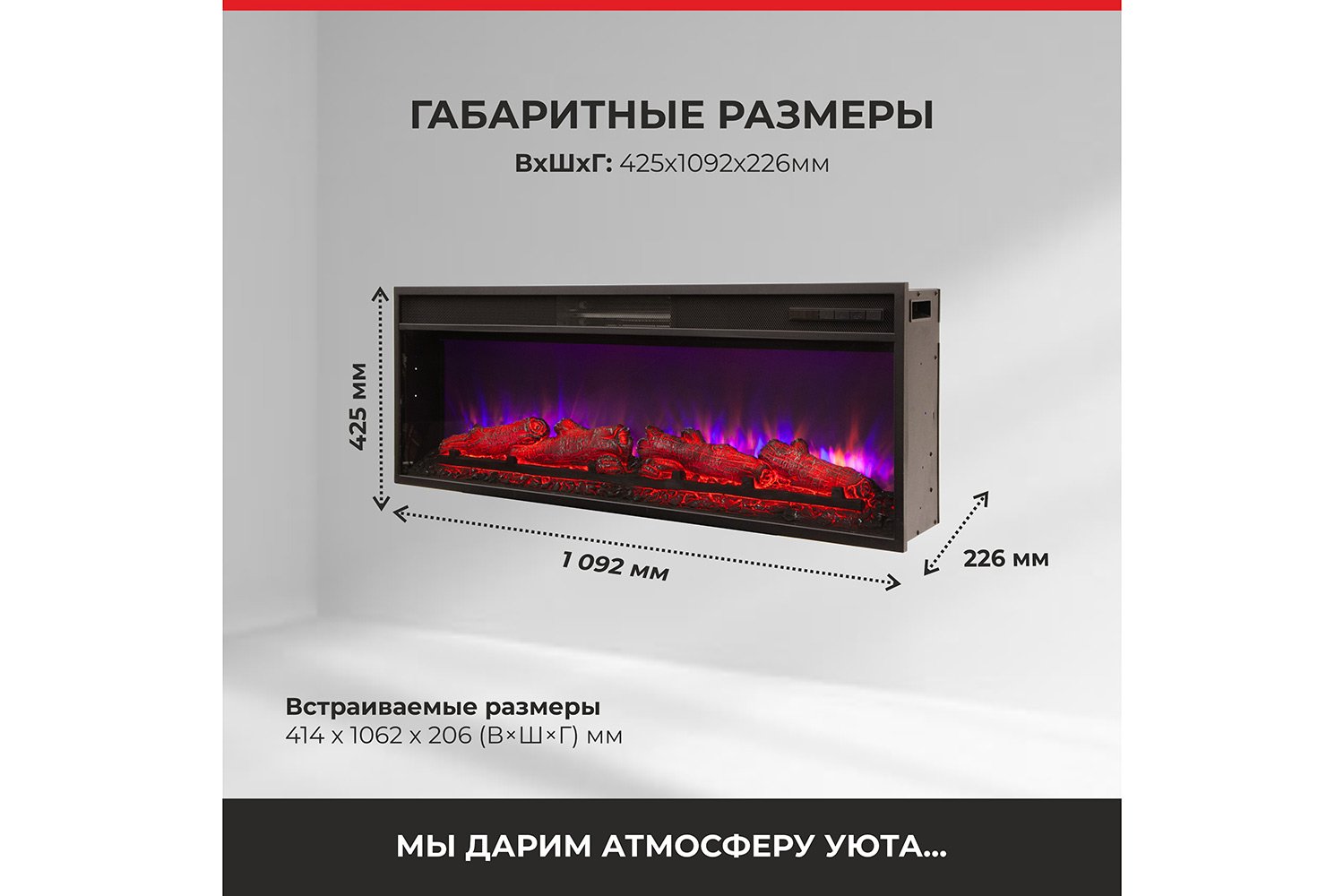 Электрокамин RealFlame Joker 45