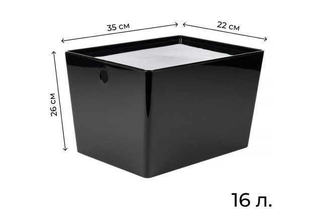 Контейнер с крышкой Versa XL 35x22x26 см, 16 л