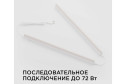 Светильник светодиодный APEYRON Click 14-51, аналог Т5, 8Вт, IP20, 680Лм, 4000К, 220В/50Гц, белый, поликарбонат, 570х22.6х35мм.