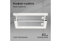 Вытяжка KUPPERSBERG Slimturbo 60 GW цвет белый, 55 см