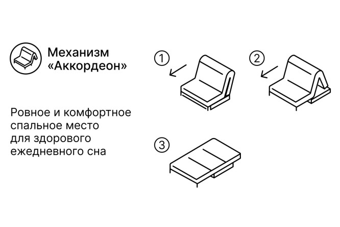 Диван-кровать DREAMART Дрезден