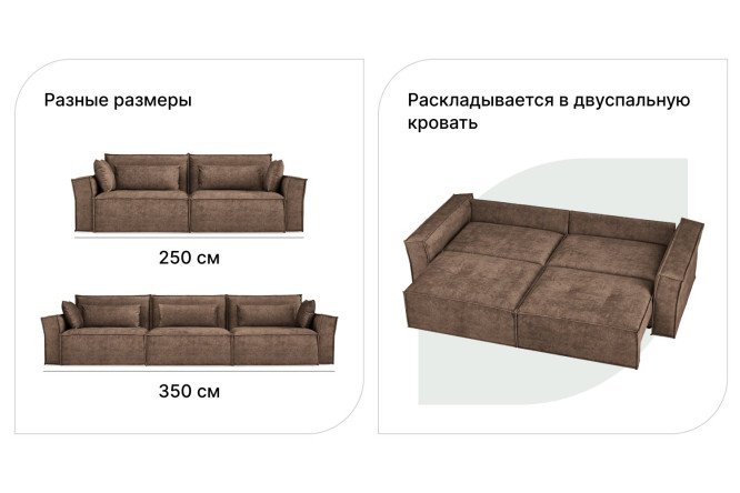 Фото 4 Диван-кровать SOLANA Норфолк