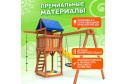 Детская площадка Igrowoods ДП-12