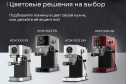 Кофеварка рожковая KORTING KCM 1001 EX