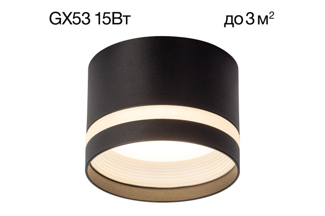 Изображение товара Потолочный светильник CITILUX Hardy CL002C11 с GX53 8x6x6 см