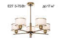 Люстра CITILUX Alton 17 кв.м., 60x53.5x60 см, E27